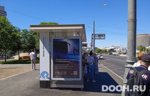 GID: MSCF23272Б