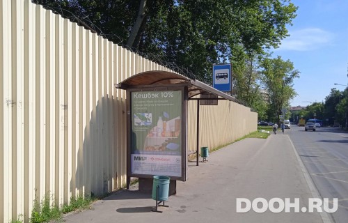 GID: MSCF26787Б