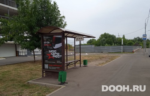 GID: MSCF30967Б