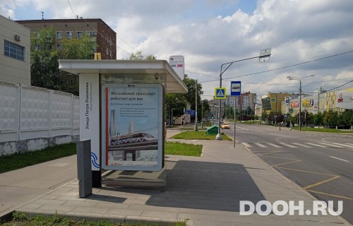 GID: MSCF29576Б