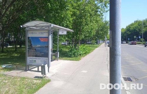 GID: MSCF31247Б