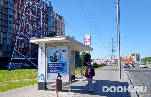 GID: MSCF27501Б