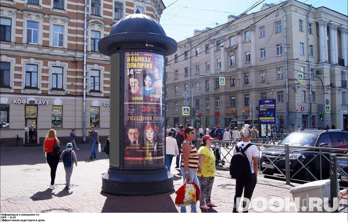 GID SPMB00594Б