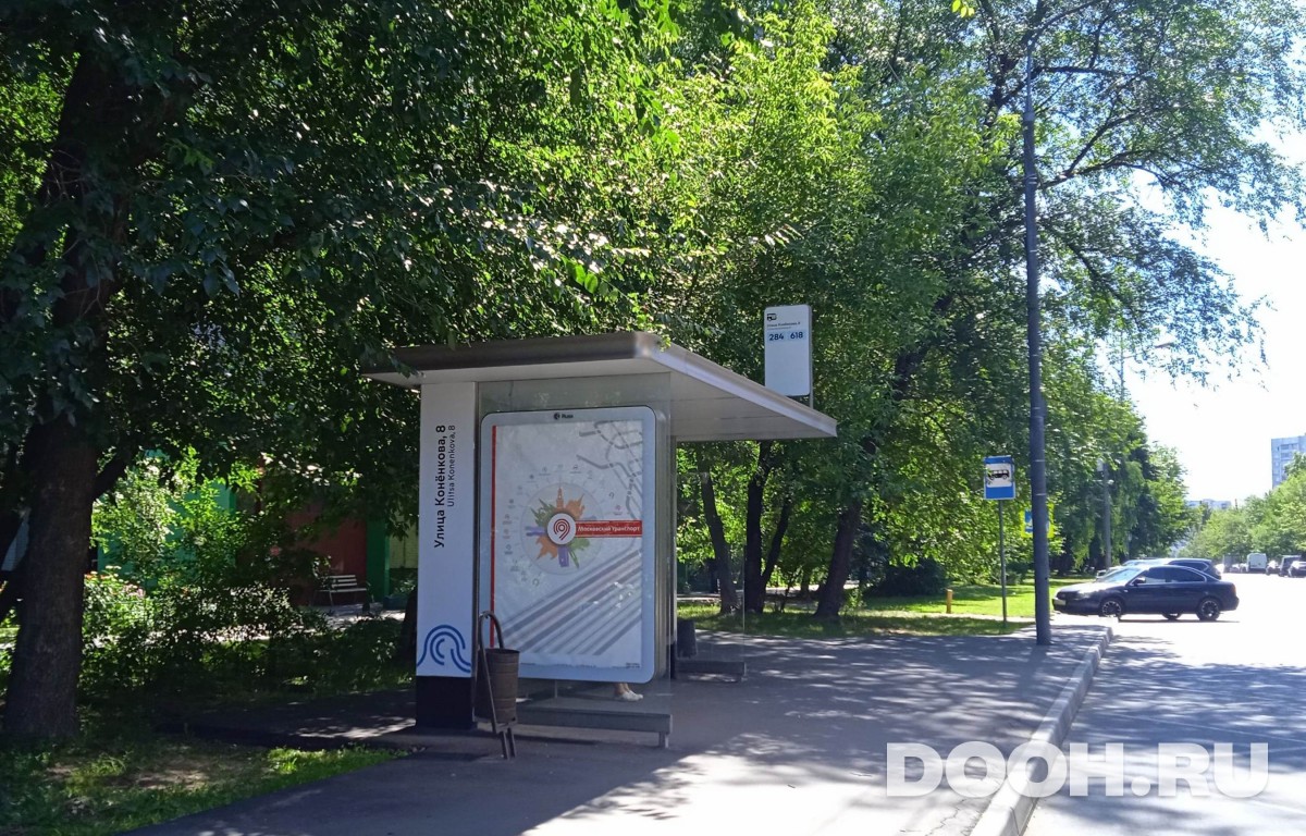 GID MSCF27498Б