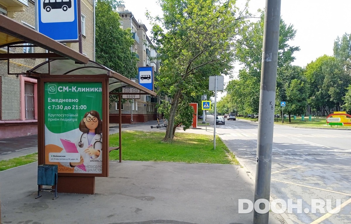 GID MSCF26767Б