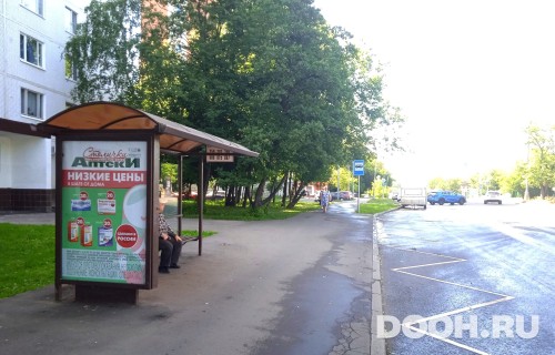 GID: MSCF27511Б