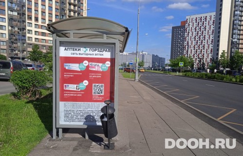 GID: MSCF32227Б