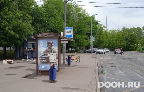 GID: MSCF25297Б