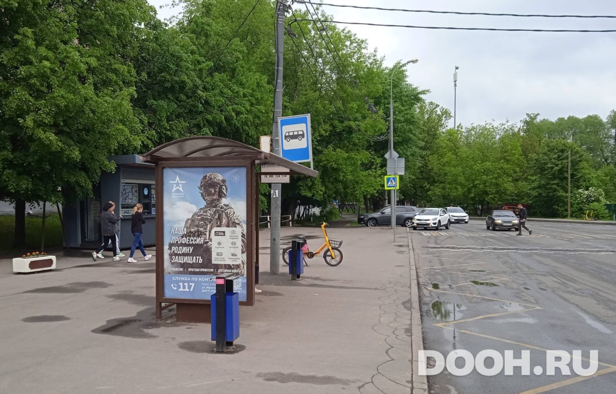 GID MSCF25297Б