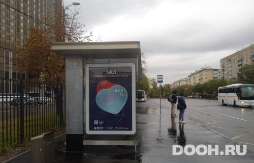 GID: MSCF27525Б