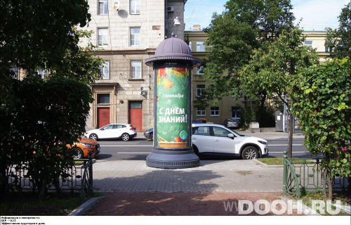 GID: SPMB00607С