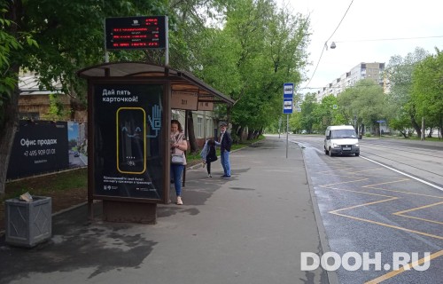 GID: MSCF24901Б