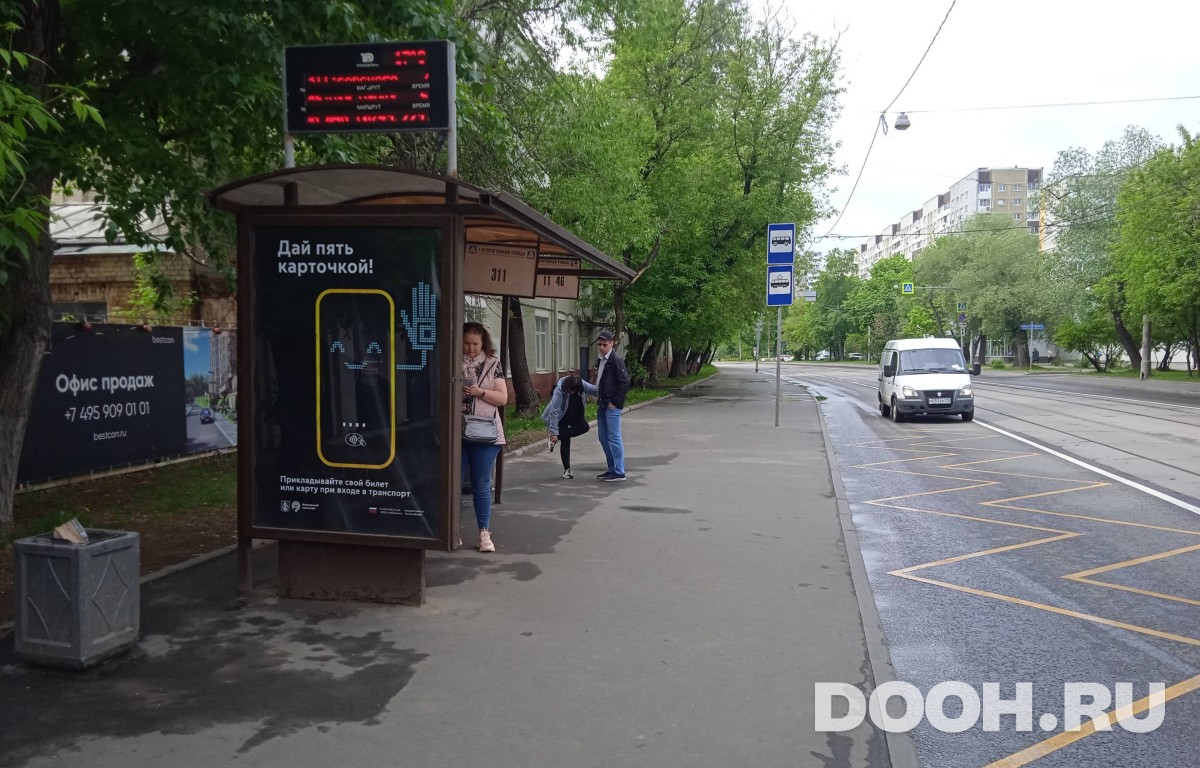 GID MSCF24901Б