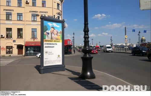 GID: SPMB00632Б