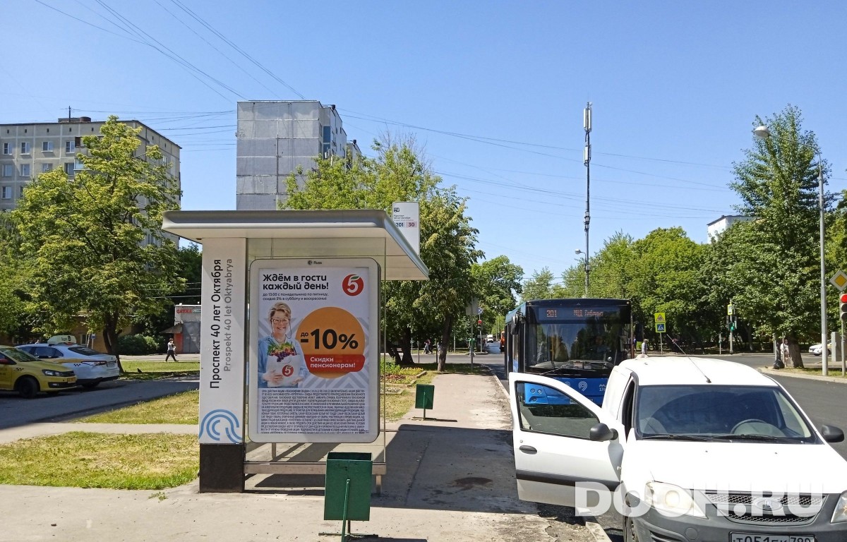GID MSCF29538Б