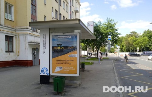 GID: MSCF29556Б