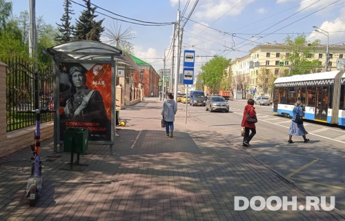 GID: MSCF29535Б