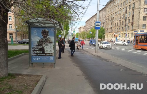 GID: MSCF29522Б
