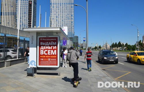 GID: MSCF28967Б