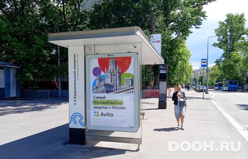 GID: MSCF29132Б