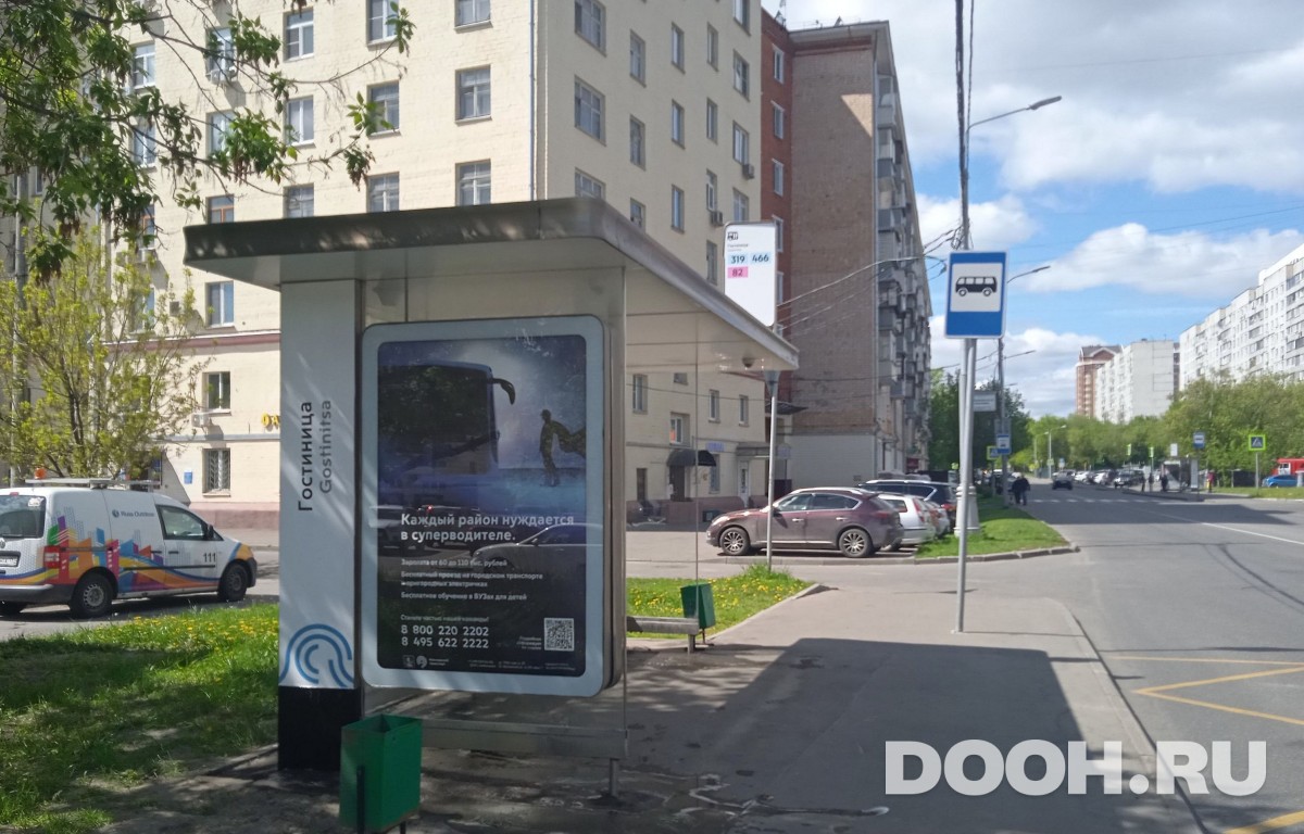 GID MSCF34264Б