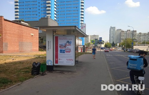 GID: MSCF34265Б