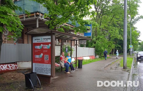 GID: MSCF25858Б