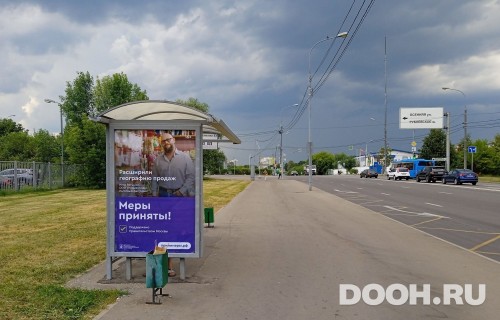 GID: MSCF25874Б