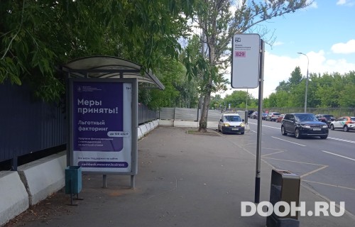 GID: MSCF25863Б