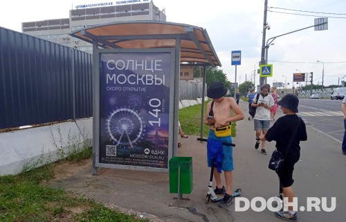 GID: MSCF25864Б