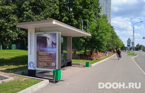 GID: MSCF25669Б