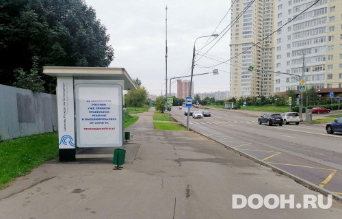 GID: MSCF25672Б