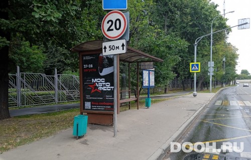 GID: MSCF24865Б