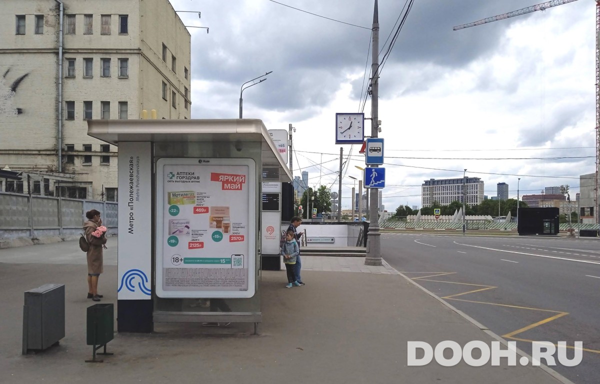 GID MSCF26685Б