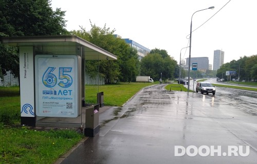 GID: MSCF34283Б