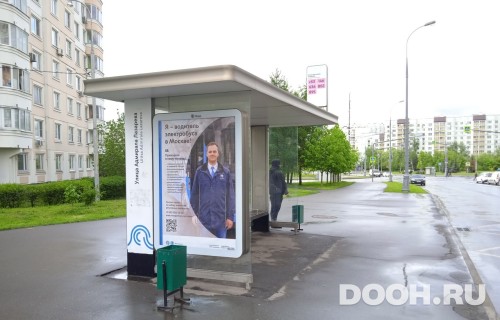 GID: MSCF30758Б