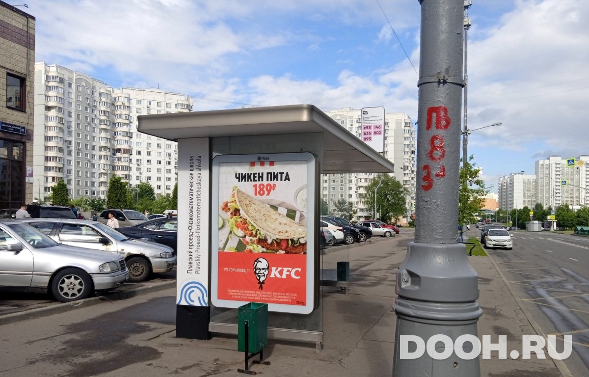 GID MSCF30757Б