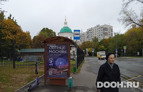 GID: MSCF24853Б