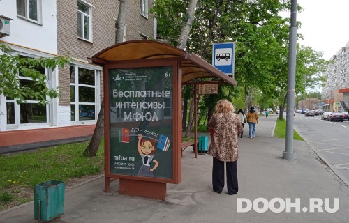 GID: MSCF24667Б
