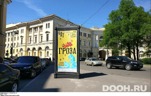 GID: SPMB00234С