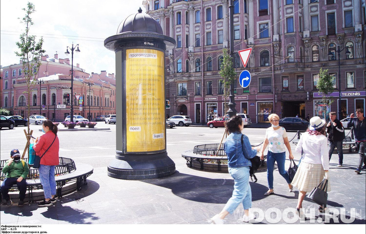 GID SPMB00593С