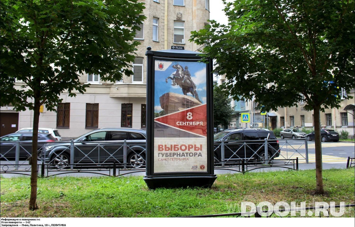 GID SPMB00666С