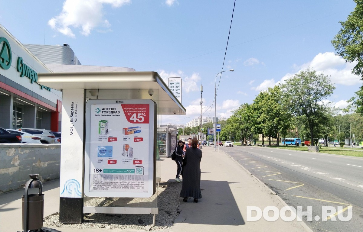 GID MSCF27553Б