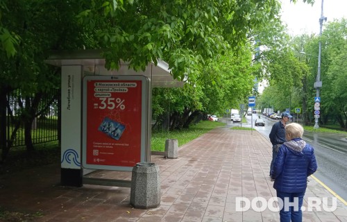 GID: MSCF24852Б