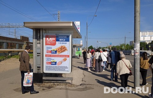 GID: MSCF27533Б