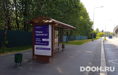 GID: MSCF31121Б