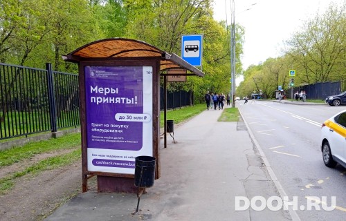 GID: MSCF24850Б