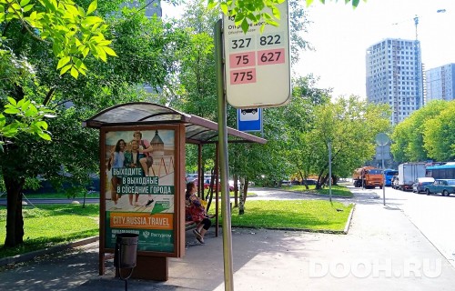 GID: MSCF24849Б
