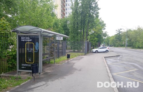 GID: MSCF24847Б