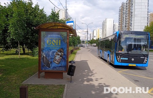 GID: MSCF25945Б